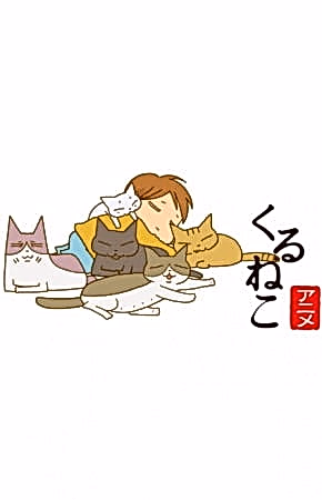 Постер: Кошачьи истории