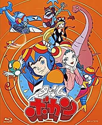 Постер: Приключения во времени