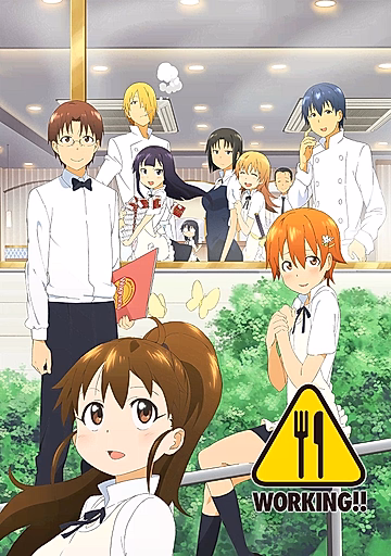 Постер: Работа!!