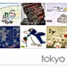 Постер: Токио SOS