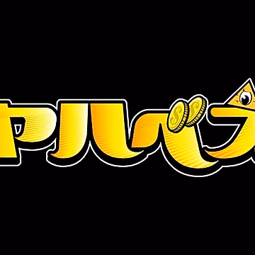 Постер: Рука Бога Q