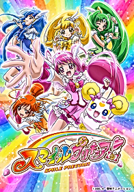 Хорошенькое лекарство: Улыбка