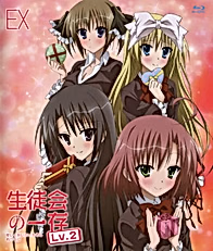 Подвиги школьного совета 2 OVA