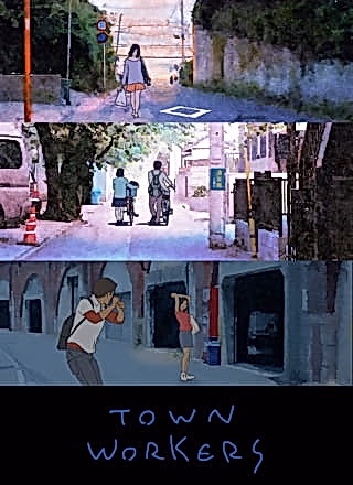 Постер: Город рабочих