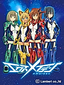 Постер: Девушки X