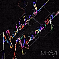Боюсь быть крутым / Подними меня