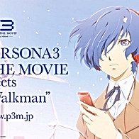 Персона 3 встречает «Walkman»