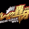 Постер: Break Go!Ga!