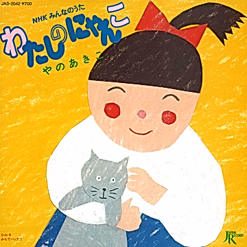 Постер: Мой котик