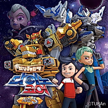Постер: DinoCore Season 3