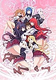 Старшая школа DxD: Герой — Эпизод 0