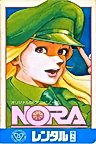Постер: Нора