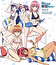 Мы не можем учиться! OVA