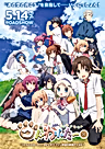 Постер: Куд Вафтер