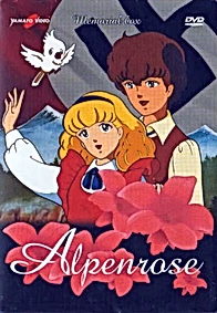Пламенная альпийская роза