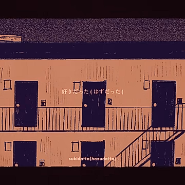 Постер: Былая любовь