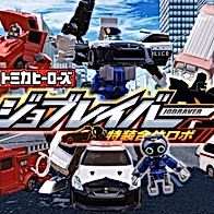 Tomica Heroes Jobraver: Tokusou Gattai Robo