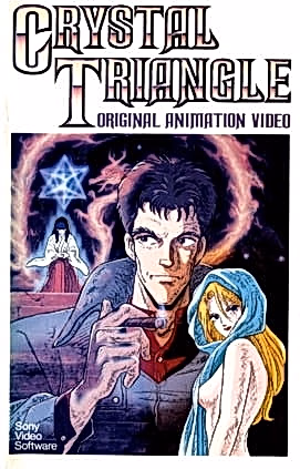 Постер: Хрустальный треугольник