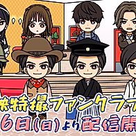 Geats Extra: Geats Anime - Another Grand Prix