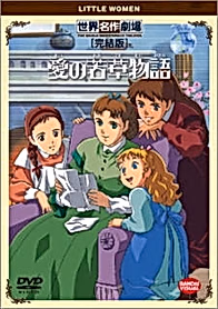 Маленькие женщины (1987)