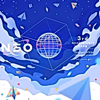 Нео