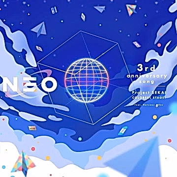 Постер: Нео