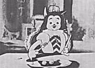 Королевский хвост