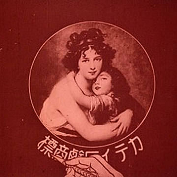 Постер: Katei Sekken