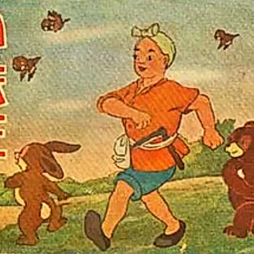 Постер: Маленький Течжу