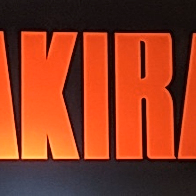 Акира