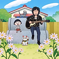 Itsumo no Fuukei