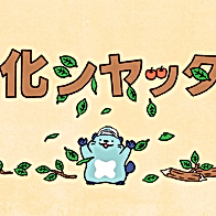 Bunka Shutter 70-shuunen Kinen Animation CM