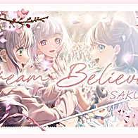 Верящие в мечту (Версия Sakura)