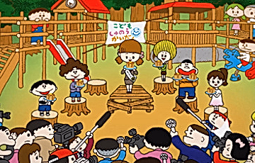 Постер: Kodomo Shunoukaidan