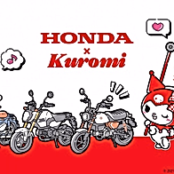 Скутер Honda x Куроми