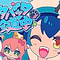 Dottabatta Chin Douchuu!