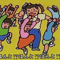 Kyoushitsu Oowarai