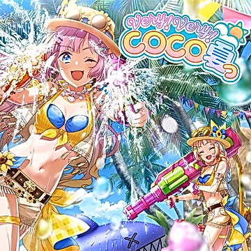 Постер: Very! Very! COCO Natsu