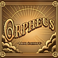 Орфей