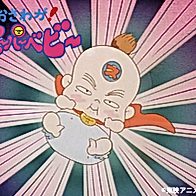 Osawaga! Super Baby