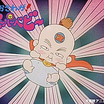 Постер: Osawaga! Super Baby