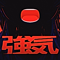 Дерзкий