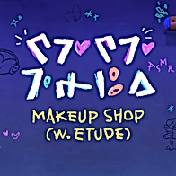 Tata's ASMR