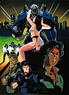 Постер: Передовая полиция OVA