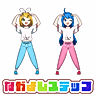 Постер: Nakayoshi Step