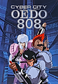 Кибергород Эдо 808