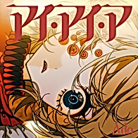 Ai Ai A