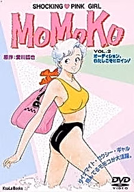 Момоко