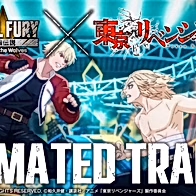 Garou Densetsu: CotW x Tokyo Revengers