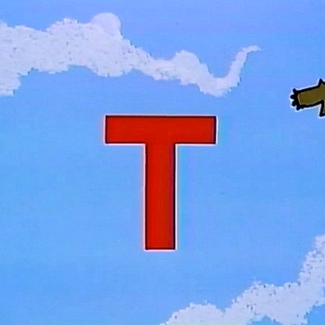 Постер: T